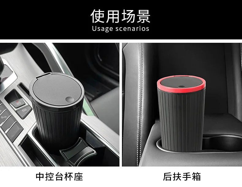 Universal Car Trash Bin Can Mini Auto Dust Organizer Car Interior Rubbish Bag Garbage Container Storage Box Bucket Auto Accessor