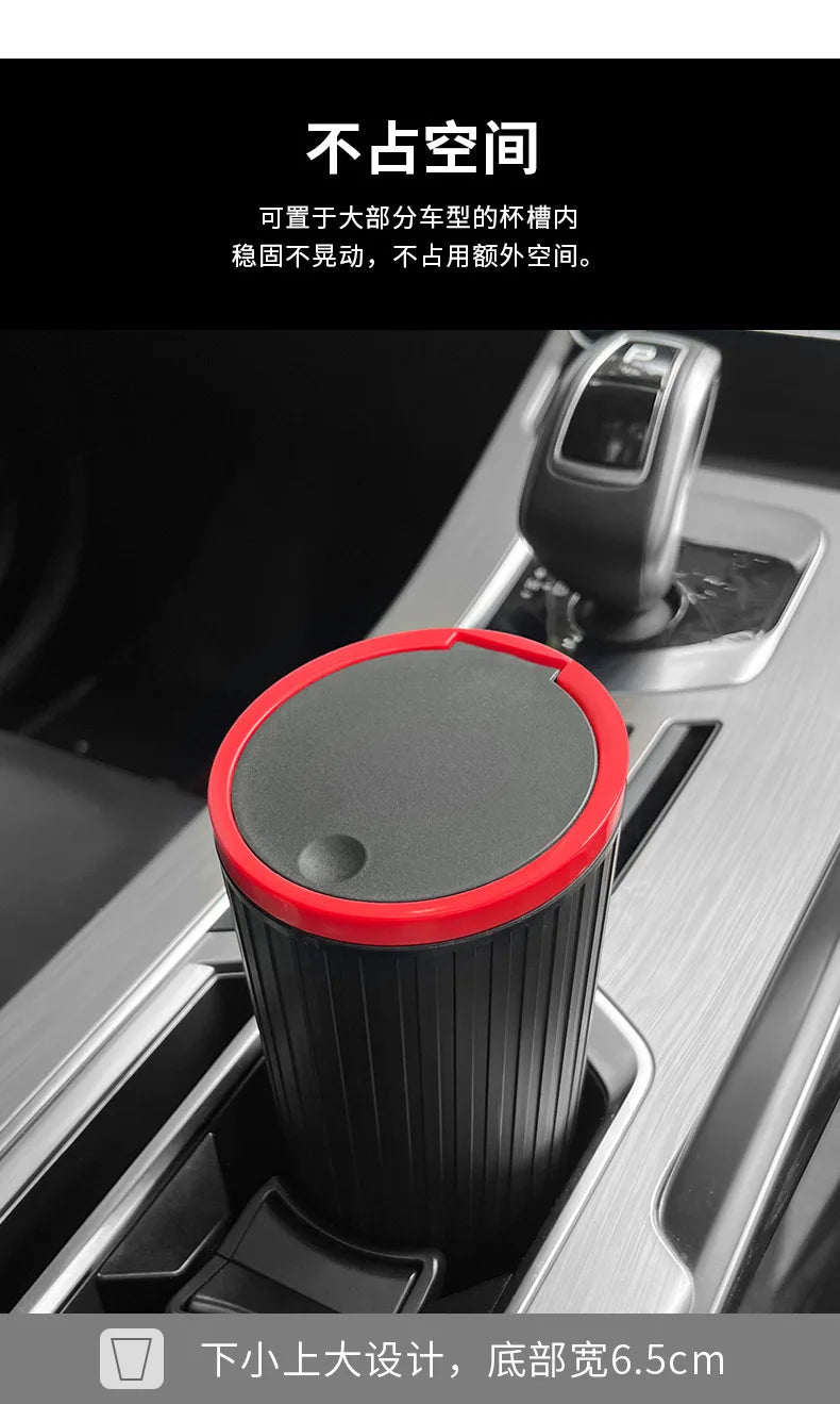 Universal Car Trash Bin Can Mini Auto Dust Organizer Car Interior Rubbish Bag Garbage Container Storage Box Bucket Auto Accessor